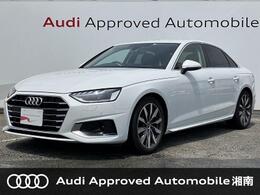アウディ A4 35 TDI アドバンスト ディーゼルターボ 