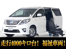 トヨタ アルファードハイブリッド 2.4 SR ウェルキャブ サイドリフトアップシート車 脱着タイプ 電動式 4WD 禁煙・ワンオーナー車/点検記録簿7枚/福祉