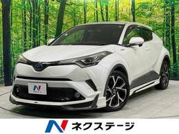 トヨタ C-HR ハイブリッド 1.8 G 禁煙 モデリスタエアロ 衝突軽減 純正ナビ