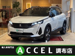 プジョー 3008 GT ブルーHDi ディーゼルターボ ACC サンルーフ 純正ナビ 前後ドラレコ