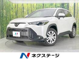 トヨタ カローラクロス 1.8 G 純正DA　セーフティセンス 禁煙車