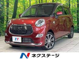 ダイハツ キャスト スタイル 660 Gターボ SAII 禁煙車 衝突被害軽減 純正ナビ ドラレコ