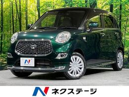 ダイハツ キャスト スタイル 660 X リミテッド SAIII SDナビ　バックカメラ