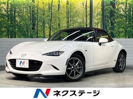 マツダ ロードスター 1.5 100周年 特別記念車 6MT JBLサウンド 純正ナビ クルコン