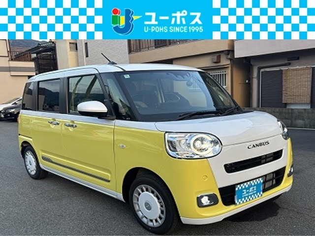 【ユーポスで購入するメリット】弊社の販売車両は数日前にユーザー様から直接買取させて頂いたお車でございます。質の高いお車に厳選し展示・販売しておりますのでご安心下さいませ。