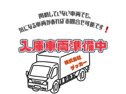 三菱ふそう キャンター 3.0 ワイド 超ロング 全低床 ディーゼルターボ 2トン ワイド超ロング AT 荷寸499-208-37