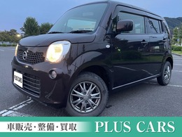 日産 モコ 660 S ETC