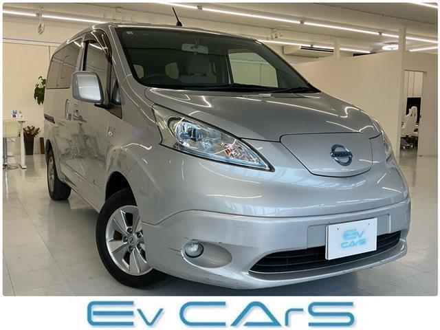 ■全国数ある販売店の中から、当社 電気自動車専門店Ev CArSの物件をご覧いただき誠にありがとうございます。皆様の安心・楽しいEVカーライフを全力でサポート致します。