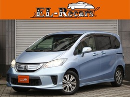 ホンダ フリードハイブリッド 1.5 ジャストセレクション 両側パワースライドドア・半革シート・ETC