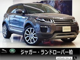 ランドローバー レンジローバーイヴォーク HSE 4WD 全席シートヒーター R20AW Pテールゲート