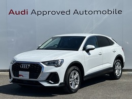 アウディ Q3スポーツバック 35 TFSI スマートフォンインターフェース　コンビニ