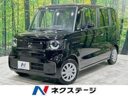 ホンダ N-BOX 660 届出済未使用車　電動スライドドア　衝突被