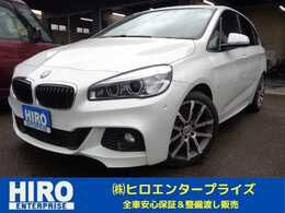 BMW 2シリーズアクティブツアラー 225i xドライブ Mスポーツ 4WD 4WD 禁煙車　ドラレコ　HDDナビ