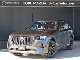 マツダ CX-60 3.3 XDハイブリッド エクスクルーシブ スポーツ ディーゼルターボ 4WD 