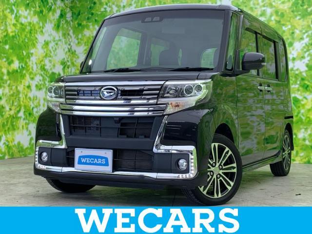 WECARS（ウィーカーズ）は全国250店舗展開！お客様が安心してカーライフをお楽しみいただけるよう社員一同心を込めてサポートいたします。
