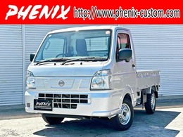 日産 クリッパートラック 660 DX 