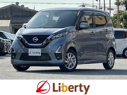 日産 デイズ 660 ハイウェイスターX プロパイロット エディション 衝突軽減B 純正9型ナビ LEDヘッドライト