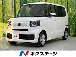 ホンダ N-BOX 660 現行 届出済未使用車 渋滞追従クルコン