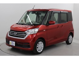 日産 デイズルークス 660 X 