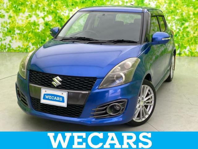 WECARS（ウィーカーズ）は全国250店舗展開！お客様が安心してカーライフをお楽しみいただけるよう社員一同心を込めてサポートいたします。