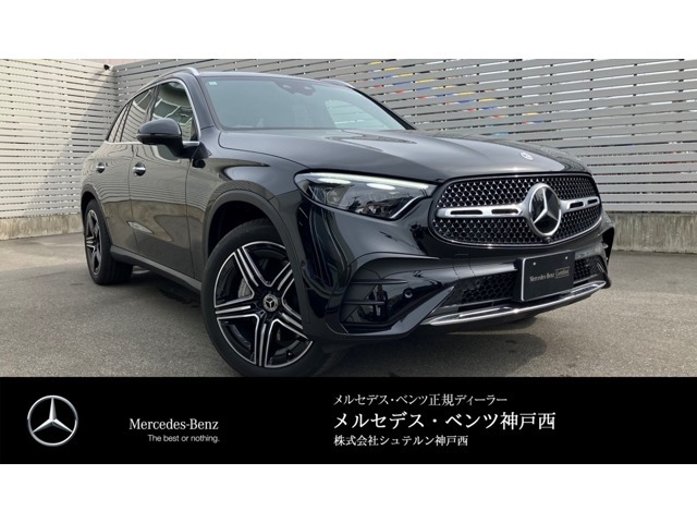 GLC入荷しました☆