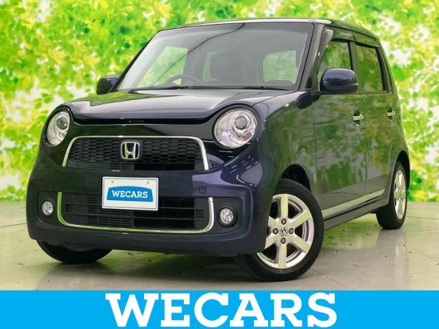 WECARS（ウィーカーズ）は全国250店舗展開！お客様が安心してカーライフをお楽しみいただけるよう社員一同心を込めてサポートいたします。