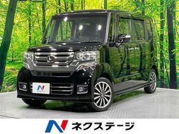 ホンダ N-BOX 660 カスタムG ターボ Lパッケージ 禁煙車　純正SDナビ　バックカメラ　両側パ