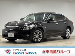 日産 フーガ 2.5 250GT サンルーフ/純正ナビ/地デジ/バックカメラ/