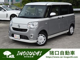 ダイハツ ムーヴキャンバス 660 G メイクアップVS SAIII 8インチナビ　ブルートゥース　フルセグTV