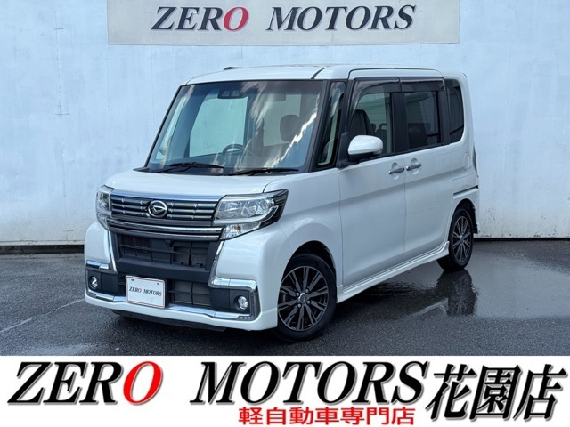 【花園プレミアムアウトレットすぐ】【軽自動車専門店】常時展示台数在庫250台の大型展示場☆高品質・低価格にこだわっています！様々な条件のお車多数ご用意しております。すぐ乗れる最短納車のご対応も可！