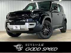 ランドローバー ディフェンダー の中古車 110 S 3.0L D300 ディーゼルターボ 4WD 愛知県岡崎市 772.8万円