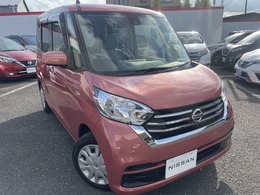 日産 デイズルークス 660 X ワンオーナー・インテリキー・全方位カメラ