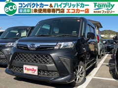 トール