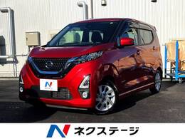 日産 デイズ 660 ハイウェイスターX 純正ナビ バックカメラ ドラ