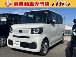 ホンダ N-BOX 660 届出済未使用車　LEDヘッドライト　衝突被
