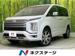 三菱 デリカD：5 2.2 P ディーゼルターボ 4WD 両側電動ドア 衝突軽減装置 禁煙車 ナビ