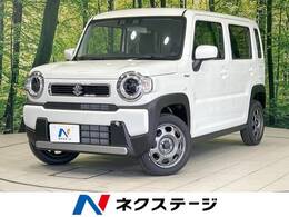 スズキ ハスラー 660 ハイブリッド G 届出済未使用車　セーフティサポート　レー