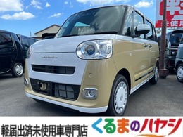ダイハツ ムーヴキャンバス 660 ストライプス G 届出済未使用車/電子P/両側電動/Bカメラ