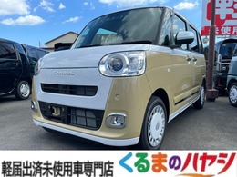 ダイハツ ムーヴキャンバス 660 ストライプス G 届出済未使用車/電動P/両側電動/Bカメラ