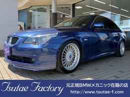 BMWアルピナ B5 リムジン 左H/整備実績/SR/黒革/アンドロイドM/Bカメ