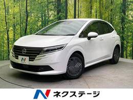 日産 ノート 1.2 X 禁煙車 純正9型ナビ 全周囲カメラ プロパイ