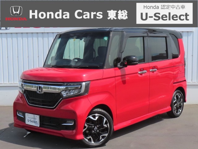 【 ようこそホンダカーズ東総へ！ 】N-BOXカスタムが入庫しました！グレードは『GLターボホンダセンシング』ボディカラーはレッドです。走行距離が少なく内外装共に4つ星鑑定で綺麗なおすすめの一台です！