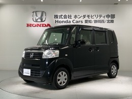 ホンダ N-BOX 660 G 1年保証 VSAスマ-トキ- 整備記録簿