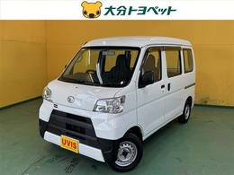 ダイハツ ハイゼットカーゴ 660 スペシャル ハイルーフ 2年間距離無制限保証 エアコン　パワステ