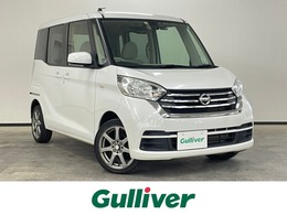 日産 デイズルークス 660 X 衝突軽減 純正ナビ 全方位 片側電動