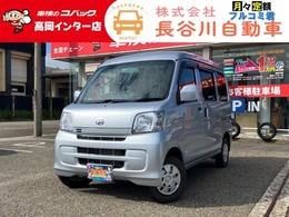 ダイハツ ハイゼットカーゴ 660 クルーズ ハイルーフ 4WD キーレス/4WD/CD/
