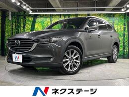 マツダ CX-8 2.2 XD プロアクティブ ディーゼルターボ ターボ 全周囲カメラ パワーバックドア BSM