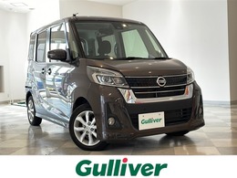 日産 デイズルークス 660 ハイウェイスター Xターボ 純正7型ナビ 全方位 ドラレコ パワスラ BT