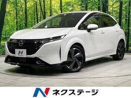 日産 ノートオーラ 1.2 G レザーエディション 純正9型ナビ プロパイロット 衝突軽減装置