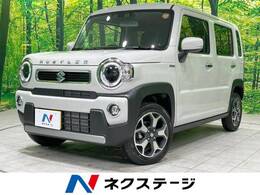 スズキ ハスラー 660 ハイブリッド X 届出済未使用車　セーフティサポート　シー